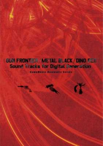 wGUN FRONTIER / METAL BLACK / DINO REXx Sound Tracks for Digital Generation [g[P[Xdl] [3CD