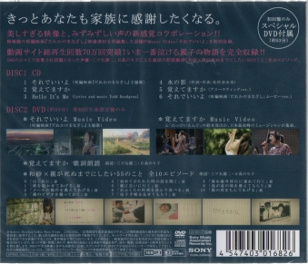 a / ł [CD+DVD