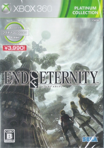 End of Eternityv`iRNV