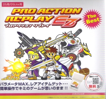 PRO ACTION REPLAY EZ �v���A�N�V�������v���C TheBest