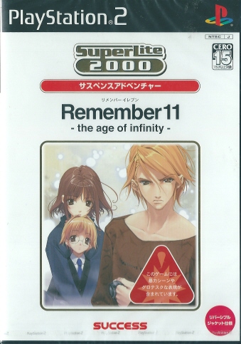 Remember11 the age of infinity SuperLite2000 Vi