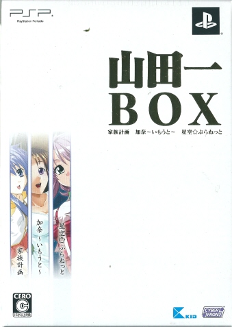 RcBOX