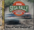 SEGA RALLY CHAMPIONSHIP 1995 -New Century Arrange Album- / Blind Spot [CD]