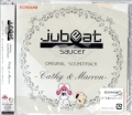 jubeat saucer ORIGINAL SOUNDTRACK-Cathy&Marron- [CD]