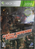 中古 EARTH DEFENSE FORCE INSECT ARMAGEDDON プラチナコレクション (XBOX ONE 互換性有) [Xbox360]