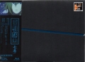 Y 늪 [Blu-ray [BD]