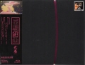 Y  [Blu-ray [BD]