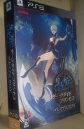 eS `_[NTCh vZX` v~ABOX [PS3]