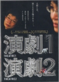 1E2q3gr [DVD [DVD]