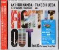AKIHIRO NAMBA(Hi-STANDARD / NAMBA69)~TAKESHI UEDA(AA=) / FIGHT IT OUT feat.K(Pay money To my Pain) / F.A.T.E. [CD]