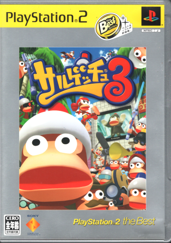  TQb`3 PlayStation2 the Best [PS2]