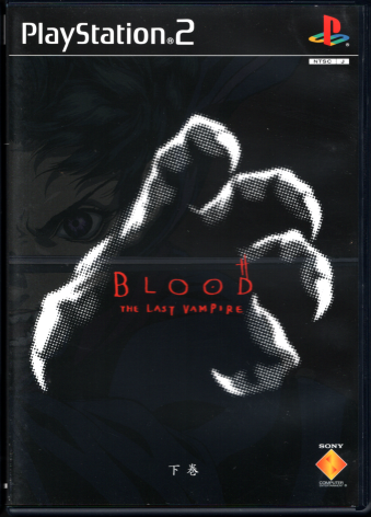  BLOOD THE LAST VAMPIRE 