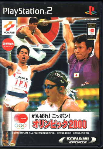  ΂Ijb|I IsbN2000 [PS2]