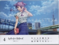 EBU[hEoX^[Y-ٖmZV-4 [Blu-ray [BD]