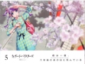 EBU[hEoX^[Y-ٖmZV-5 [Blu-ray [BD]