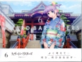 EBU[hEoX^[Y-ٖmZV-6 [Blu-ray [BD]