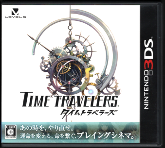  ^Cgx[Y TIME TRAVELERS [3DS]