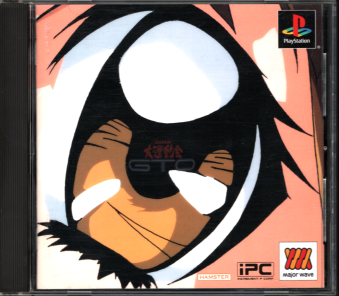 Ñі ogAX[eX^GTO Major Wave V[Y [PS1]