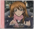 WHITE ALBUM2 VOCAL COLLECTION [CD]