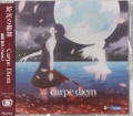 ̗֕-Carpe Diem- TEhgbN vol.2 [CD]
