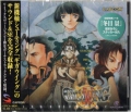 MKECO IWiETEhgbN / 㐼׎j [CD]