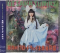 ₷݂ / vIu[hEFC`ғ [CD]