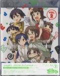 Ղ܂!!-v`v`EACh}X^[- Vol.2q2gr [Blu-ray [BD]