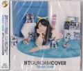 ʒu / NT GUNDAM COVER [CD]