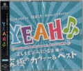 YEAH`悵ƃJ@[&xXg` [3CD [CD]