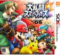 嗐X}bVuU[Y for Nintendo 3DS [3DS]