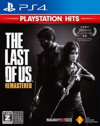 XgEIuEAX }X^[h The Last of Us Remasterd PlayStation Hits ViZ[i [PS4]
