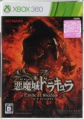 hL Lords of Shadow 2 [Xbox360]
