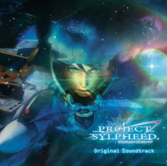 PROJECT SYLPHEED Original Soundtrack [CD]