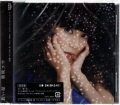 čRE /  [CD]