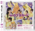 AKB48 / S̃vJ[h(Type A) [CD+DVD [CD]