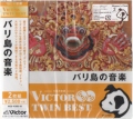 ỏy [2CD [CD]