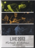ÐƂ with VOYAGER Live in KOBE2012 [DVD]