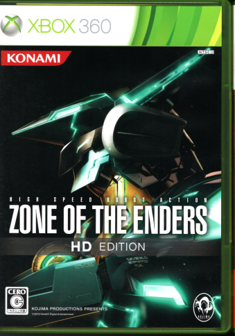 ZONE OF THE ENDERS HD EDITION [Xbox360]