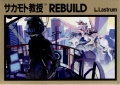 TJg / REBUILD [CD]
