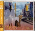 NMB48 / Team N 3rd stageuɂēVg͂v [CD]