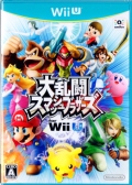 大乱闘スマッシュブラザーズ for Wii U [WiiU]