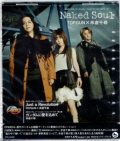 TOPGUN~đqq / uSDK_ W[WFl[V [hvOPe[}`Naked Soul [CD]