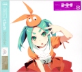 ClariS / border ԐYՁ^`낵AjCXgfWpbNdl [CD]