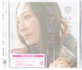 {^ / KɂĎmĂ5̕@ / F [CD+DVD [CD]