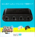 Wii U用ゲームキューブコントローラー接続タップ [WiiU]