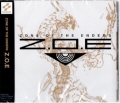 Z.O.E(ZONE OF THE ENDERS) IWiETEhgbN [CD]