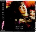 ؂̂ / M(񂹂)̕ [CD]