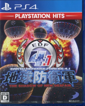 nhqR4.1 PlayStation HitsVi [PS4]