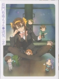 L󂿂̏ 2qŁr [Blu-ray]  [BD]