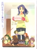 L󂿂̏ 3qŁr [Blu-ray]  [BD]